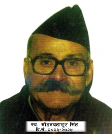 Mohan Bahadur Singh
